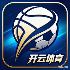 开云APP下载 - Kaiyun官网入口 - 体育平台
